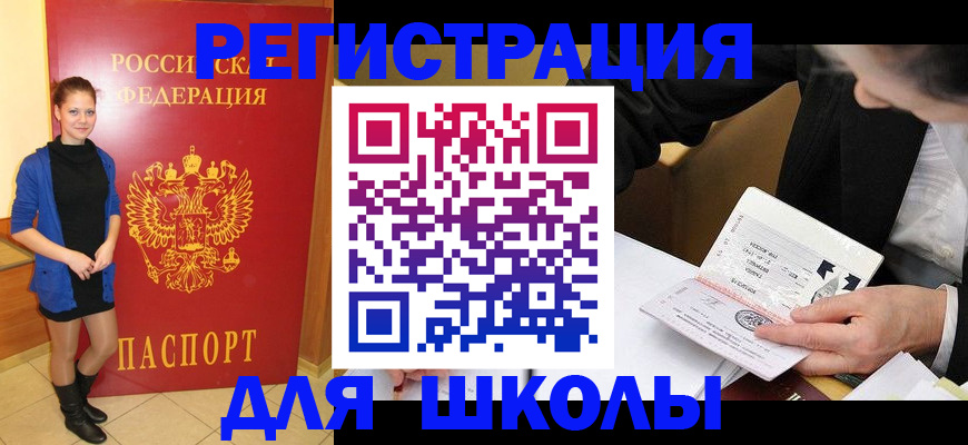 форма 3 в Яхроме