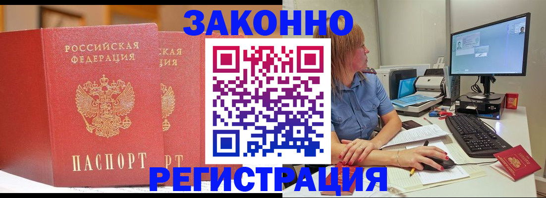 найти адрес прописки в Яхроме