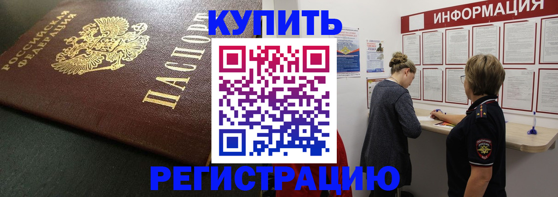 регистрация для дет. сада в Яхроме