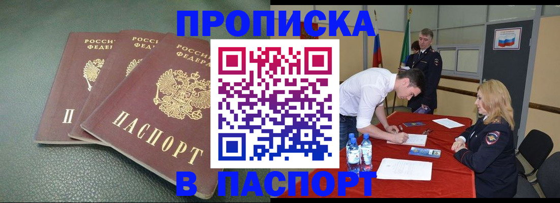 регистрация для школы в Яхроме